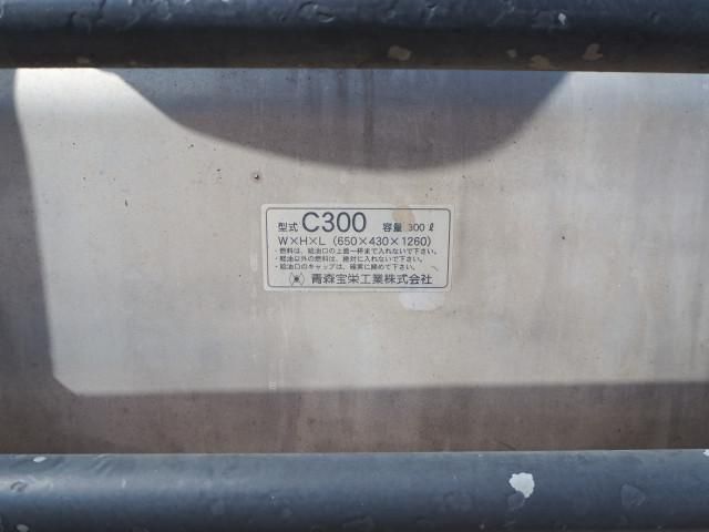 MITSUBISHI FUSOU SUPER GREAT 2016 Image 31