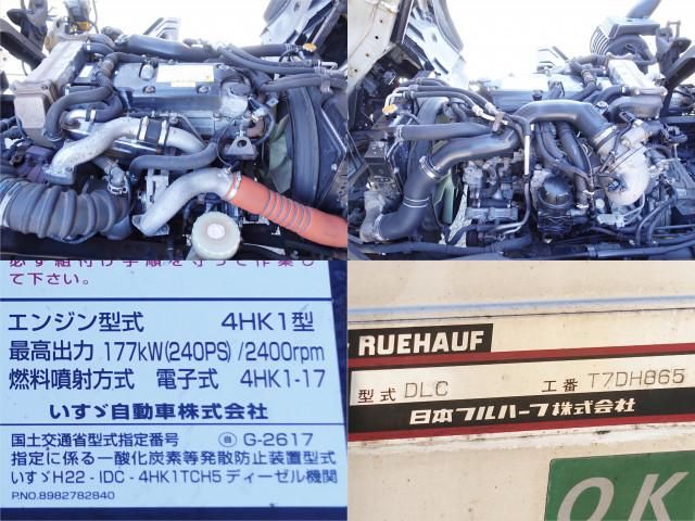 ISUZU FORWARD 2016 Image 31