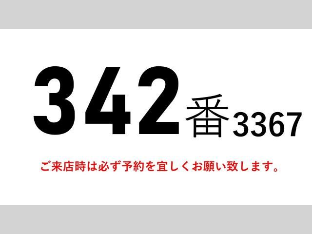 MITSUBISHI FUSOU SUPER GREAT 2014 Image 31