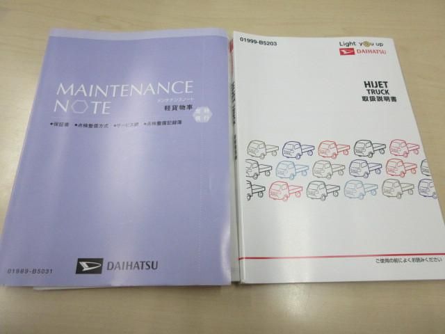 DAIHATSU HIJET TRUCK 4WD 2020 Image 31