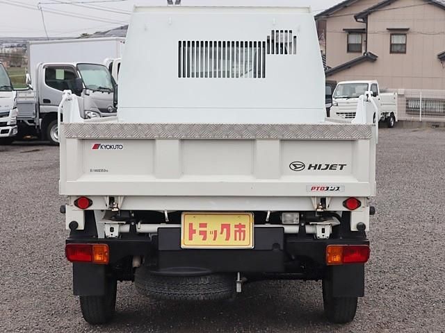 DAIHATSU HIJET TRUCK 4WD 2020 Image 31