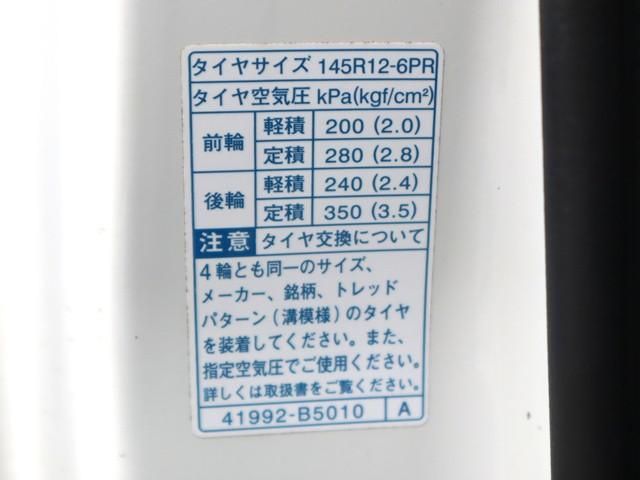 DAIHATSU HIJET TRUCK 4WD 2020 Image 31