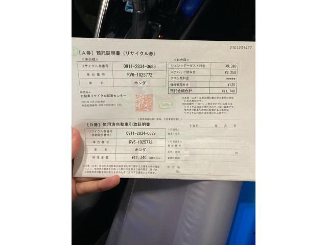 HONDA VEZEL E:HEV 2023 Image 31