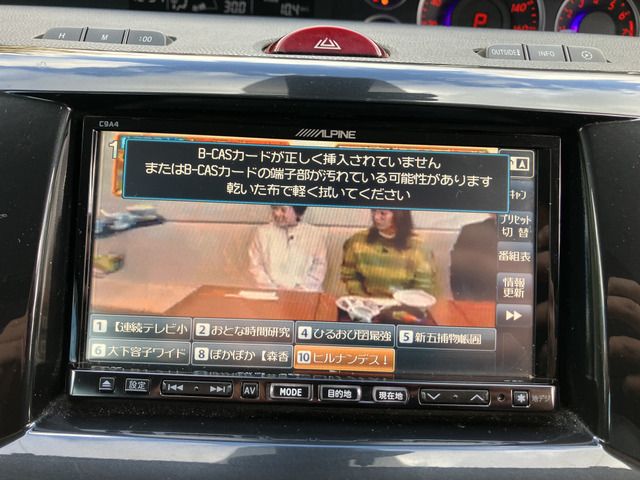 MAZDA BIANTE 2013 Image 31