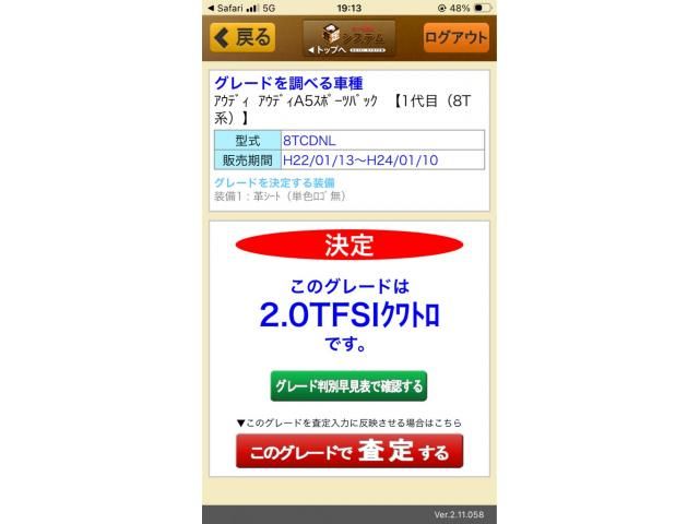 AUDI A5 SPORTBACK 2011 Image 31