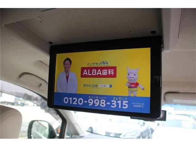 NISSAN ELGRAND 2023 Image 31