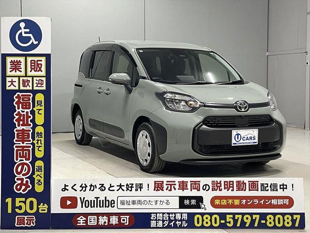 TOYOTA SIENTA 2024 Image 31