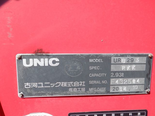 ISUZU ELF 2014 Image 31