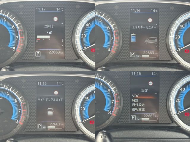 NISSAN ROOX 2024 Image 31