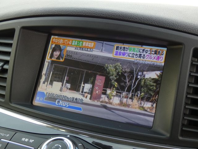 NISSAN ELGRAND 2017 Image 31