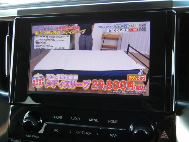 TOYOTA ALPHARD 2021 Image 31