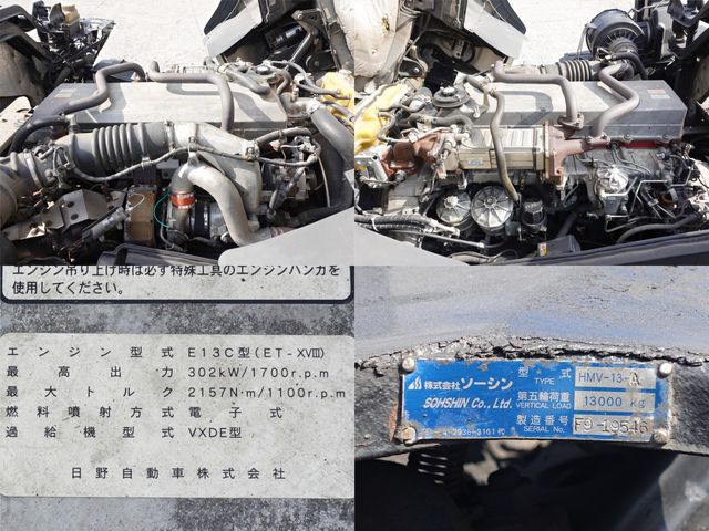 HINO PROFIA 2015 Image 31