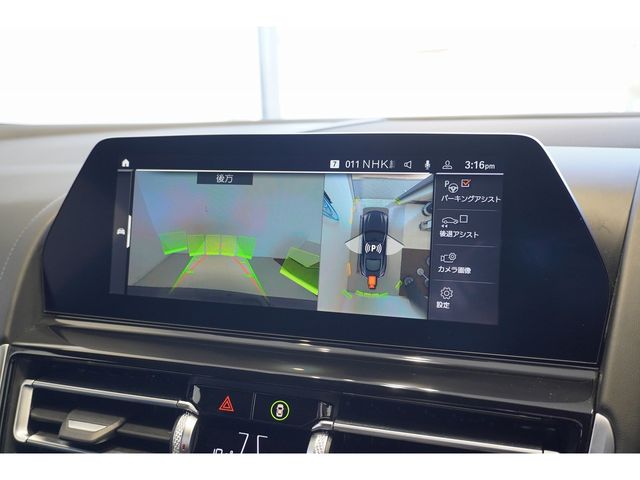 BMW 8SERIES 2021 Image 31