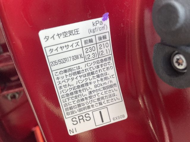 NISSAN AURA 2023 Image 31