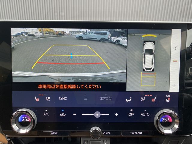 TOYOTA LEXUS NX250 2023 Image 31