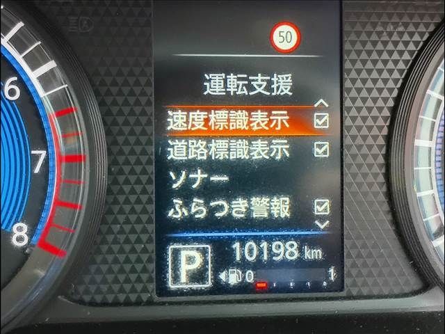 NISSAN ROOX 2021 Image 31