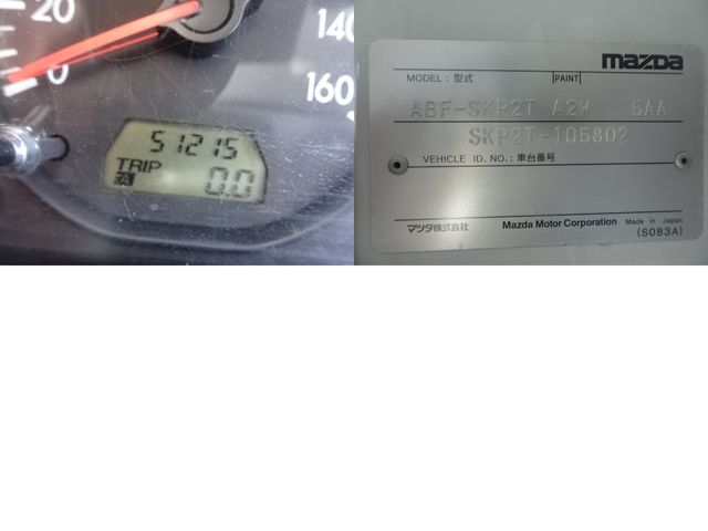 MAZDA BONGO TRUCK 2WD 2012 Image 31