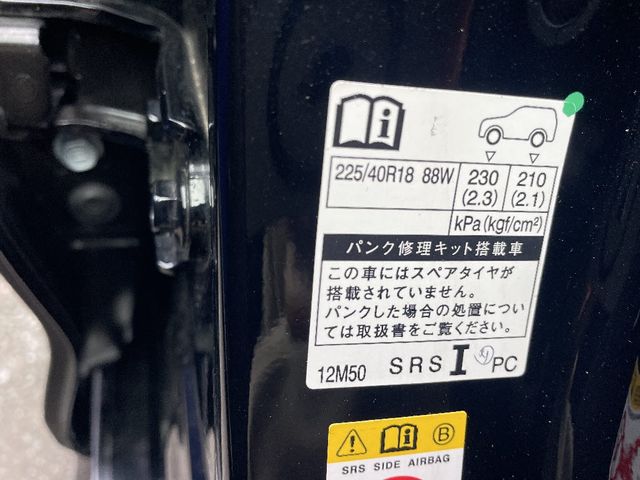 TOYOTA COROLLA SPORT HYBRID 2018 Image 31