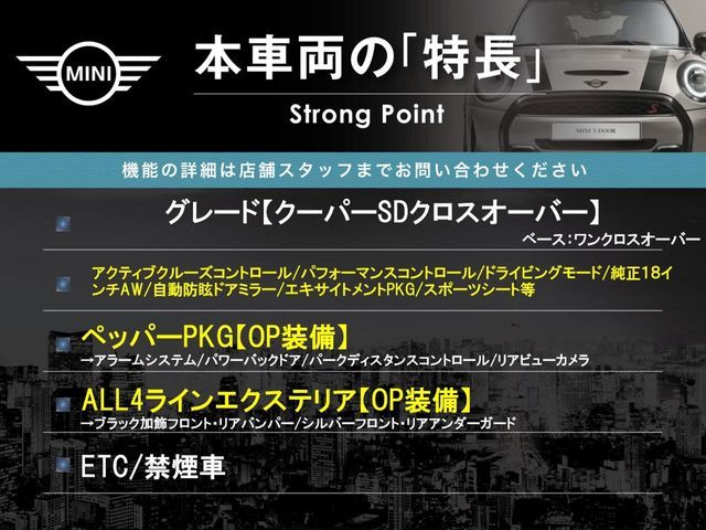 BMW MINI COOPER SD C 2017 Image 31