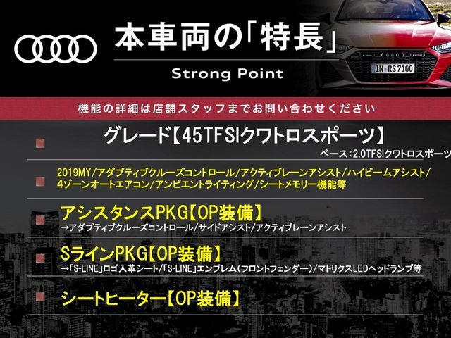 AUDI A5 SPORTBACK 2018 Image 31