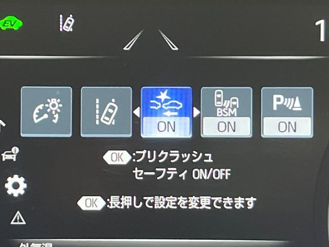 TOYOTA CROWN SEDAN HYBRID 2018 Image 31