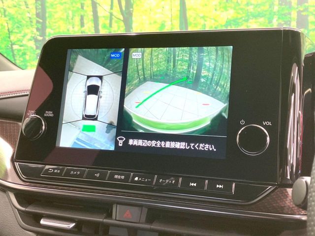 NISSAN AURA 2022 Image 31