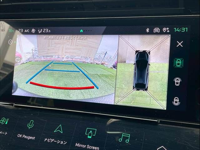 PEUGEOT 408 2024 Image 31