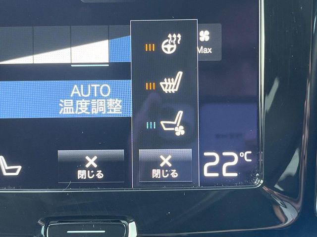 VOLVO V60 2022 Image 31