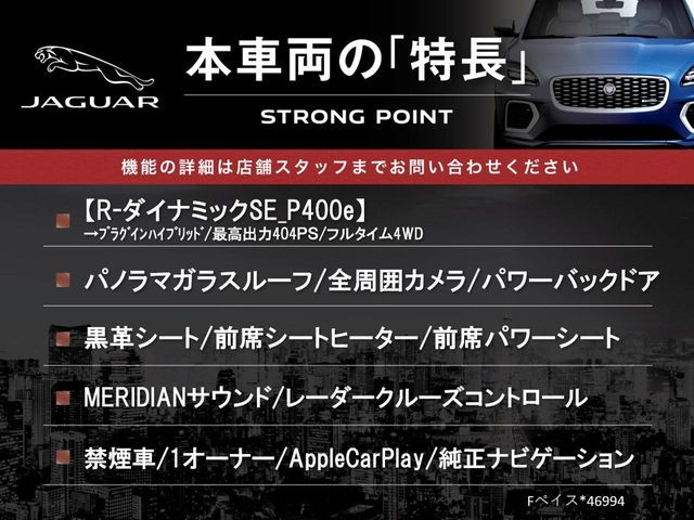 JAGUAR F-PACE 2025 Image 31