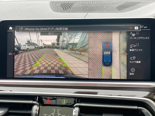 BMW X6 2022 Image 31