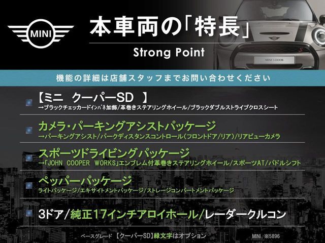 BMW MINI COOPER SD 2019 Image 31