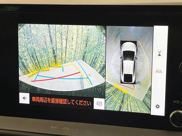 TOYOTA PRIUS 2023 Image 31