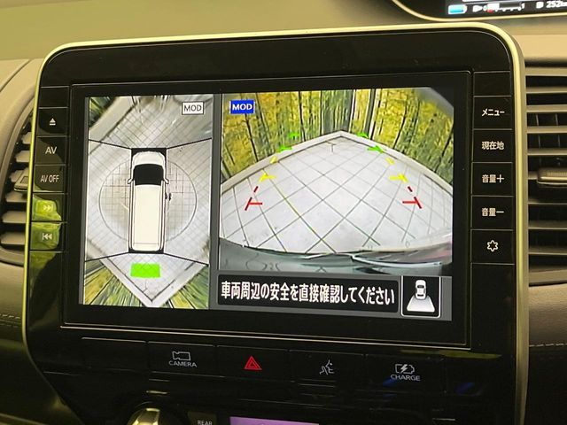 NISSAN SERENA  WG 2022 Image 31