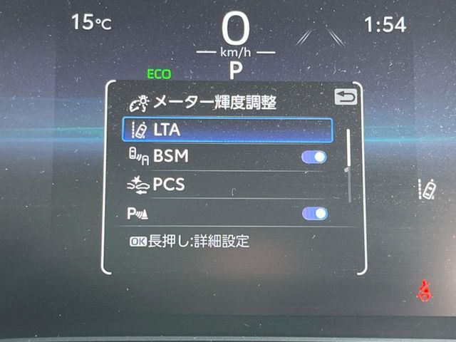 TOYOTA HARRIER 2WD 2024 Image 31