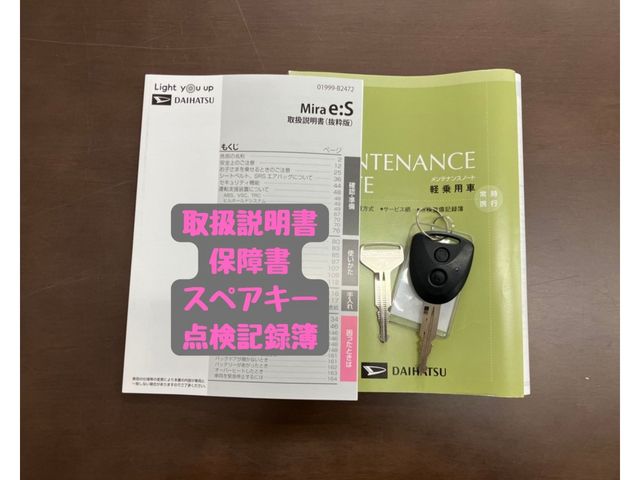 DAIHATSU MIRA E:S 2019 Image 31