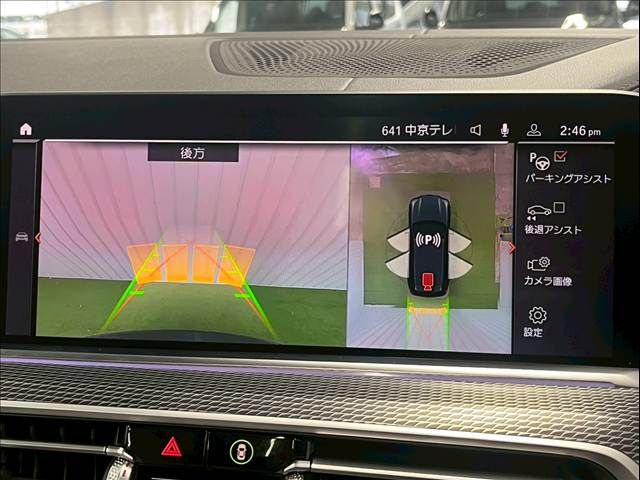 BMW X5 2021 Image 31