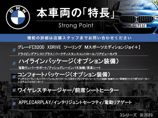 BMW 3SERIES TOURING 2020 Image 31