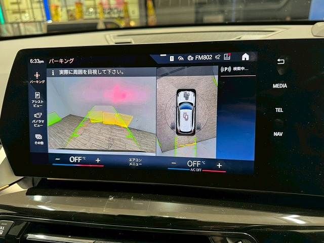 BMW X1 2024 Image 31