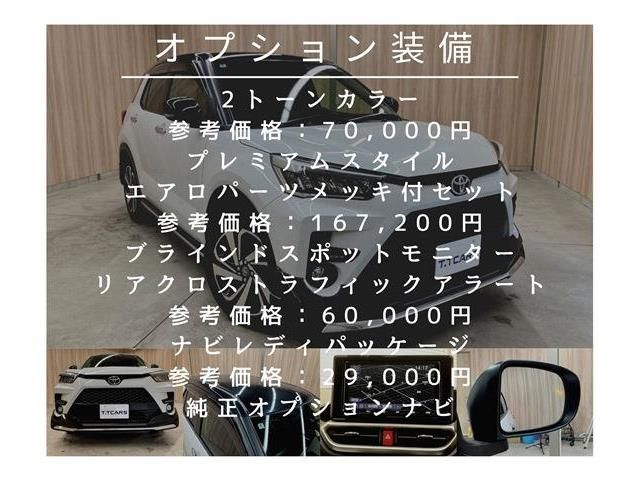 TOYOTA RAIZE 2019 Image 31