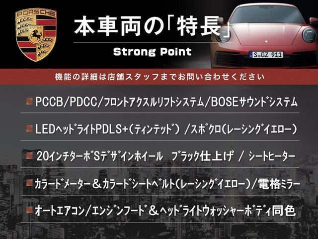 PORSCHE 911 2017 Image 31