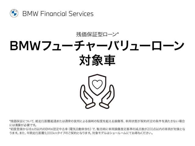 BMW IX 2023 Image 31