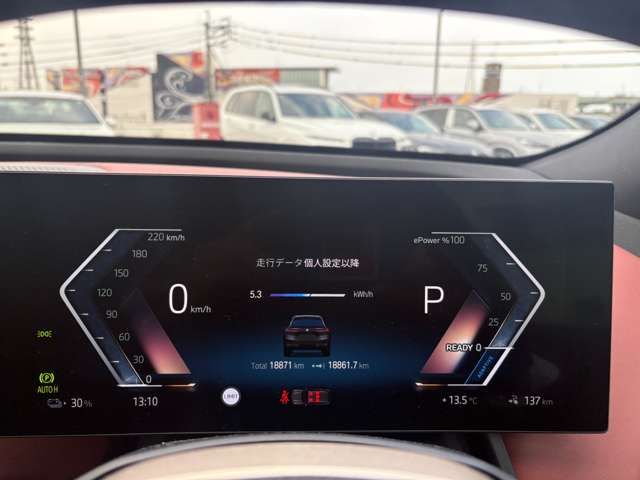 BMW IX 2023 Image 31