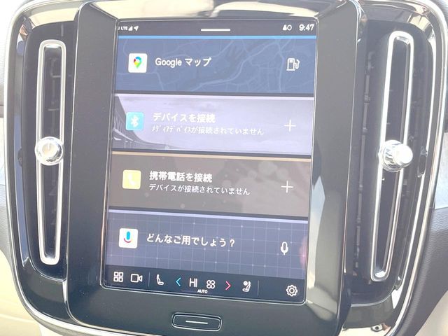 VOLVO XC40 2024 Image 31