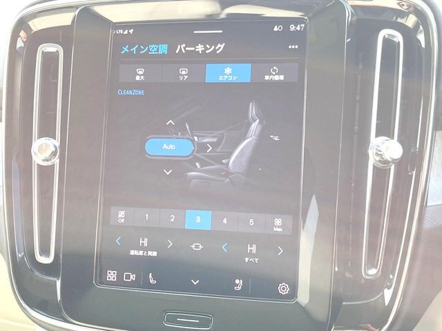 VOLVO XC40 2024 Image 31