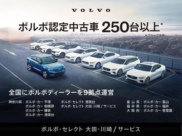 VOLVO XC40 2025 Image 31