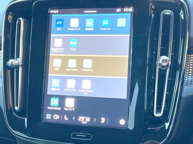 VOLVO XC40 2025 Image 31