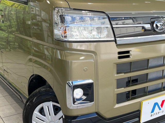 DAIHATSU ATRAI DECKVAN 2023 Image 31