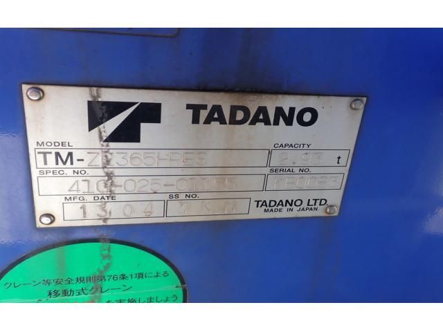 MITSUBISHI FUSOU FIGHTER 2013 Image 31