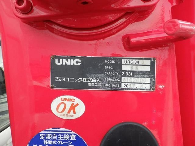 HINO RANGER 2017 Image 31