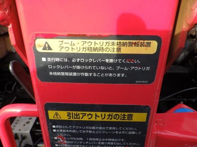 HINO RANGER 2017 Image 31